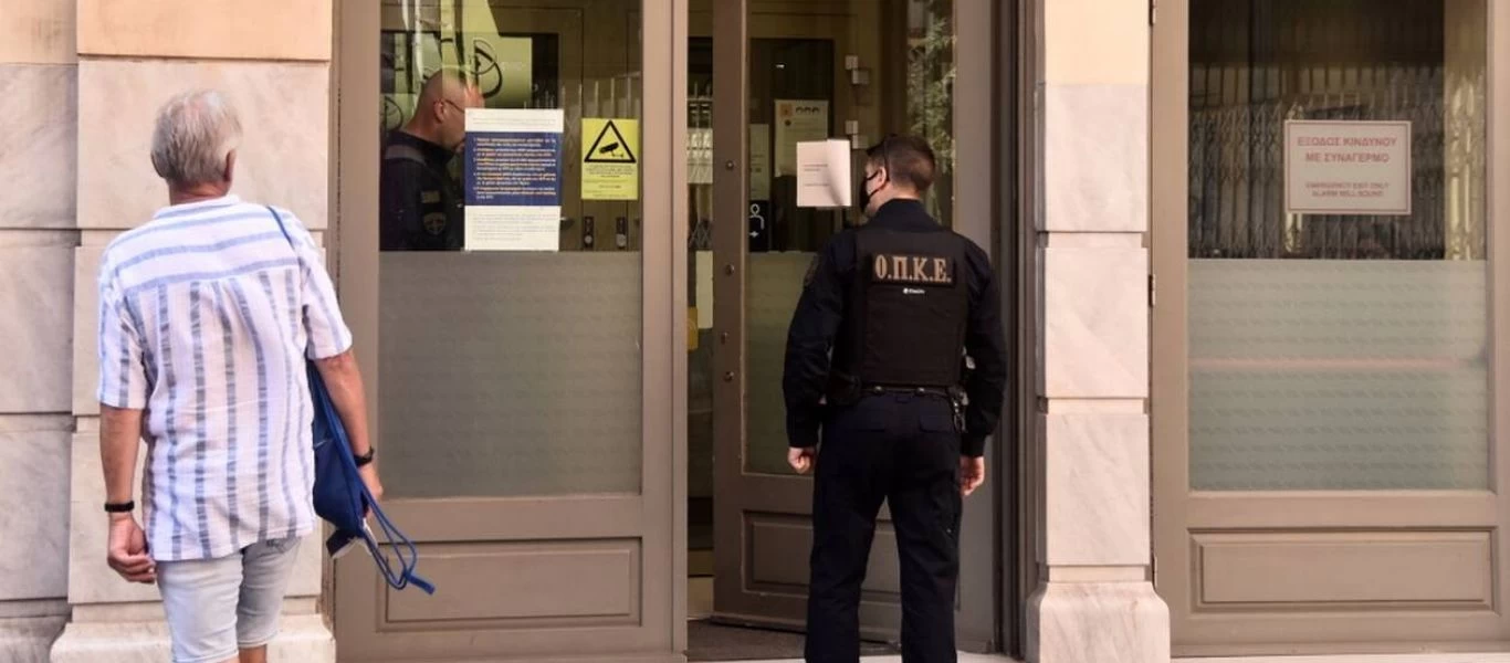 Ληστεία σε τράπεζα στο κέντρο της Αθήνας: Βασικός ύποπτος ένας αντιεξουσιαστής - Υπήρχε και τσιλιαδόρος στη Μητροπόλεως